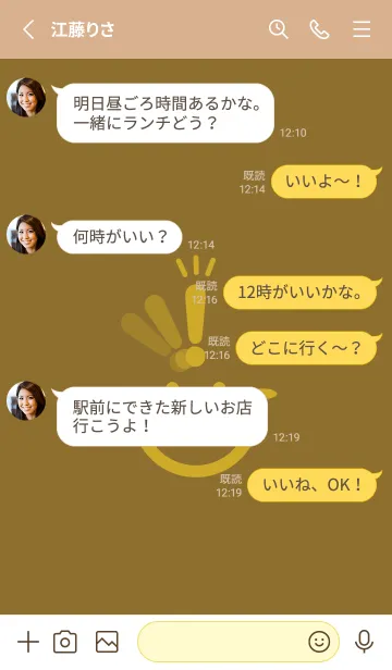 [LINE着せ替え] スマイル＆ヒラメキ ゴールデンオーカーの画像3