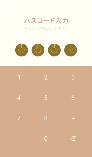 [LINE着せ替え] スマイル＆ヒラメキ ゴールデンオーカーの画像4