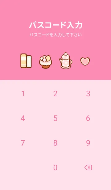 [LINE着せ替え] Happy sweet tea 8の画像4