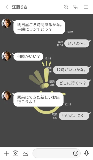 [LINE着せ替え] スマイル＆ヒラメキ オリーブ茶の画像3