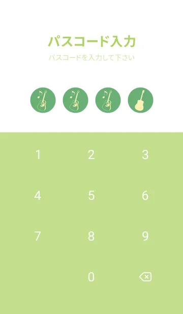 [LINE着せ替え] GUITAR COLOR 薄緑色の画像4