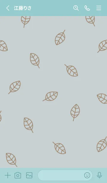 [LINE着せ替え] 葉っぱ 茶色7の画像2