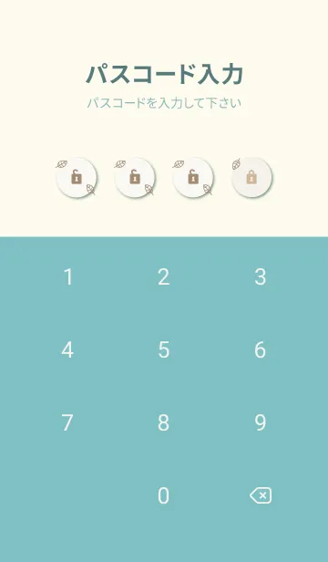 [LINE着せ替え] 葉っぱ 茶色7の画像4