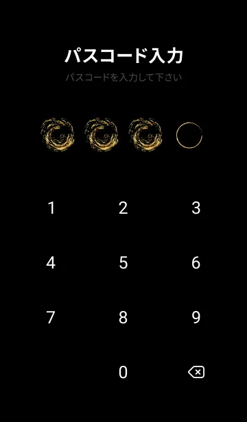 [LINE着せ替え] spiral gold 22の画像4