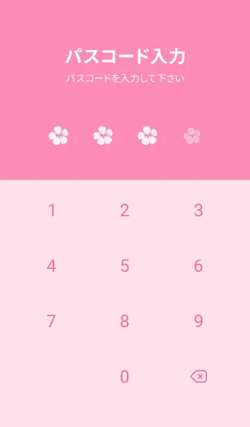 [LINE着せ替え] ピンク : 春の運気UP 桜の画像4