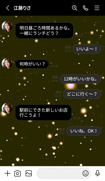 [LINE着せ替え] スターライト _17の画像3