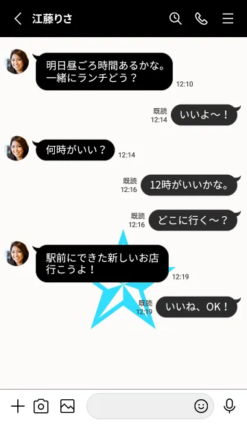 [LINE着せ替え] ロックスター _124の画像3