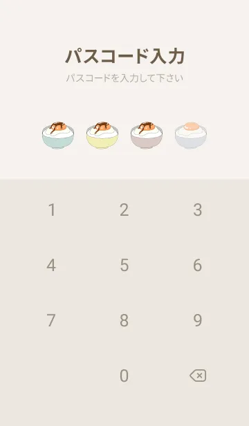 [LINE着せ替え] たまごかけごはん : TKG くすみピンクの画像4