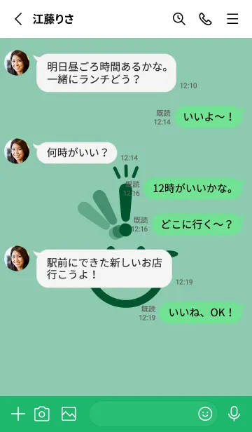 [LINE着せ替え] スマイル＆ヒラメキ ディープアクアの画像3