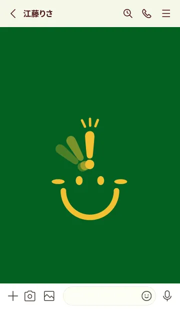 [LINE着せ替え] スマイル＆ヒラメキ スプルースグリーンの画像2