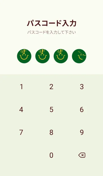 [LINE着せ替え] スマイル＆ヒラメキ スプルースグリーンの画像4