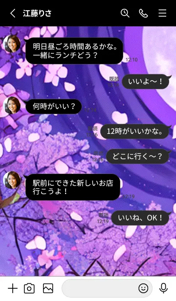 [LINE着せ替え] 月光夜桜#CW012。の画像3