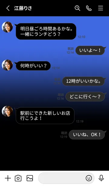 [LINE着せ替え] Black & Royal Blue Theme V3 (JP)の画像3