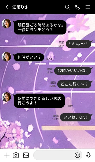 [LINE着せ替え] 月光夜桜#CX111。の画像3