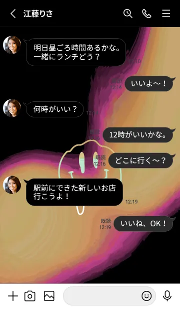 [LINE着せ替え] サイケデリック スマイル _16の画像3