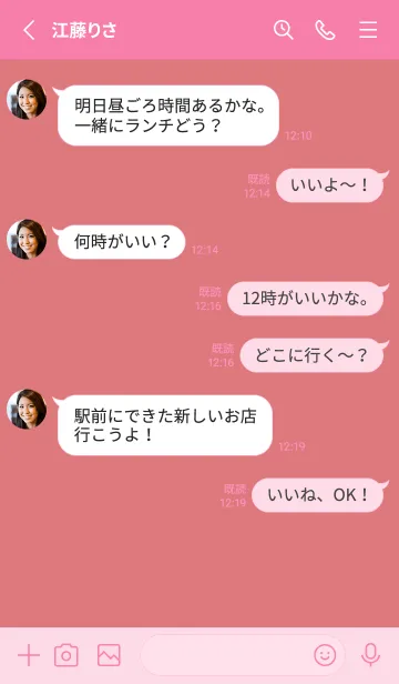 [LINE着せ替え] シンプル デザイン .10の画像3