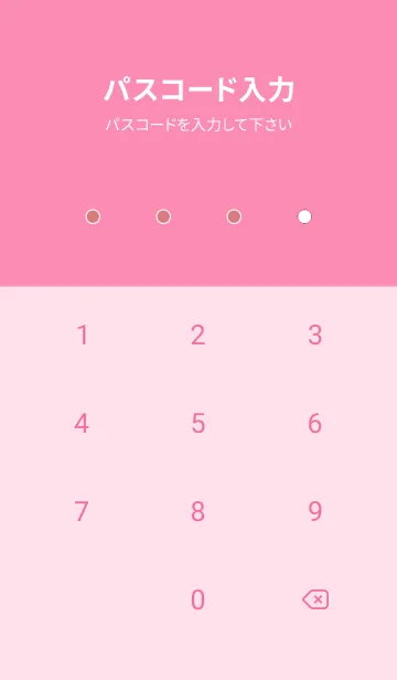 [LINE着せ替え] シンプル デザイン .10の画像4