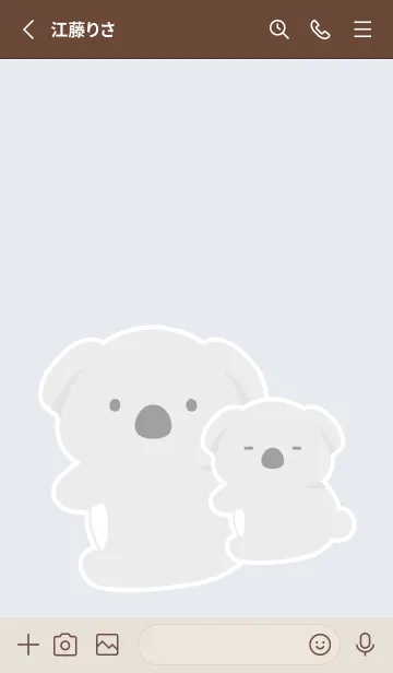 [LINE着せ替え] おんぶコアラの着せかえ/ブルーベージュの画像2