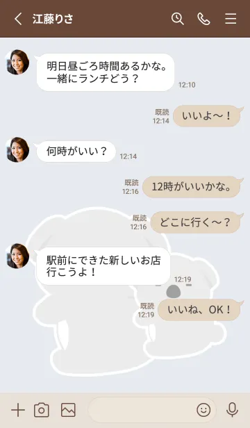 [LINE着せ替え] おんぶコアラの着せかえ/ブルーベージュの画像3