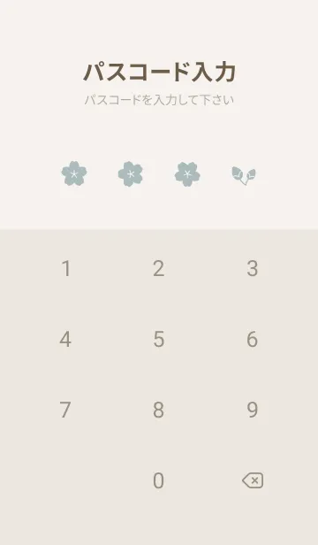 [LINE着せ替え] 桜6<グリーンブルー>の画像4