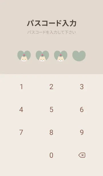 [LINE着せ替え] 柴犬2もも[グリーン]の画像4