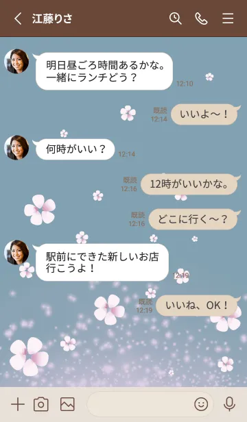 [LINE着せ替え] ベージュと青 : 春の運気UP 桜の画像3