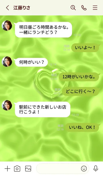 [LINE着せ替え] Cute Cute Little Heart New JPN 11の画像3