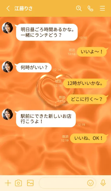 [LINE着せ替え] Cute Cute Little Heart New JPN 12の画像3