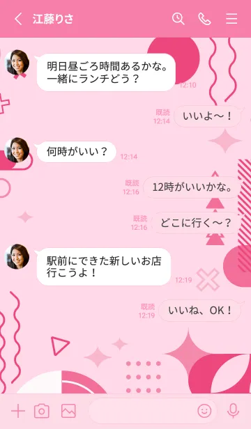 [LINE着せ替え] Abstract Geometric Pastel Pink 4の画像3
