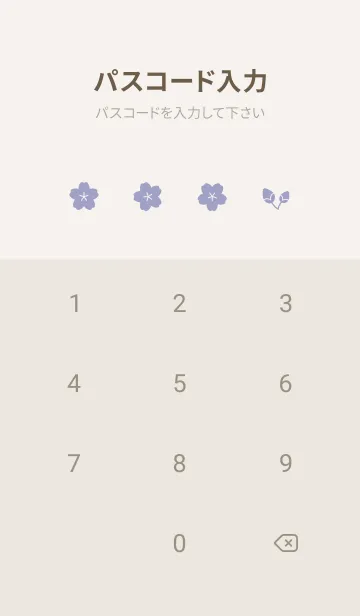 [LINE着せ替え] 桜7<パープル>の画像4