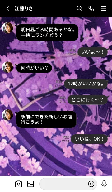 [LINE着せ替え] 月光夜桜#CX16。の画像3