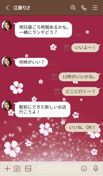 [LINE着せ替え] ボルドー : 春の運気UP 桜の画像3