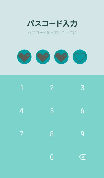 [LINE着せ替え] ハート型の着せかえ ターコイズの画像4
