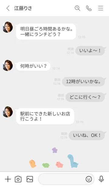 [LINE着せ替え] ゆるい恐竜 - グレーホワイトの画像3