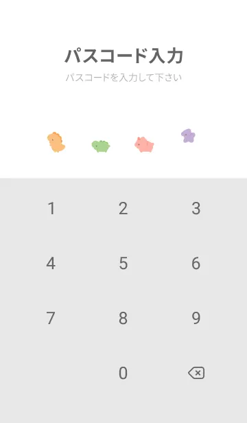 [LINE着せ替え] ゆるい恐竜 - グレーホワイトの画像4