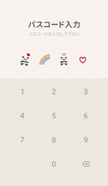 [LINE着せ替え] かわいい パンダの画像4