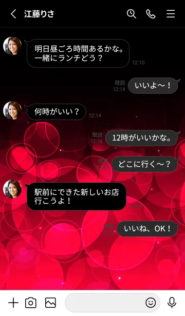 [LINE着せ替え] CHERRY RED LIGHT CIRCLEの画像3