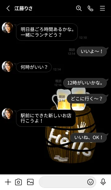 [LINE着せ替え] V-NO.38の画像3