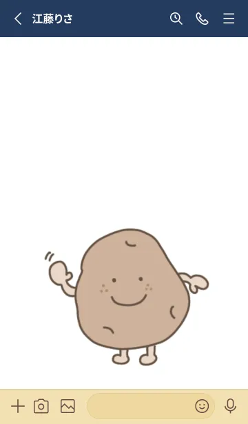 [LINE着せ替え] じゃがいもの画像2