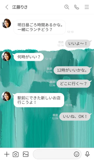 [LINE着せ替え] 油絵アート【le soleil paint 360】の画像3