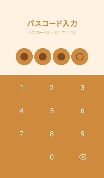 [LINE着せ替え] brown color A24の画像4