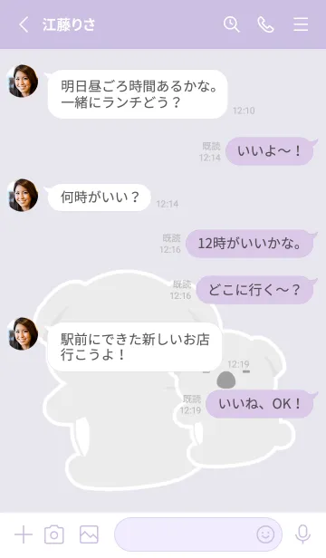 [LINE着せ替え] おんぶコアラの着せかえ/くすみパープルの画像3