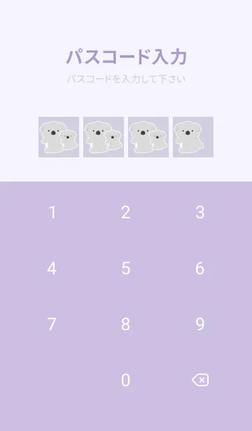 [LINE着せ替え] おんぶコアラの着せかえ/くすみパープルの画像4