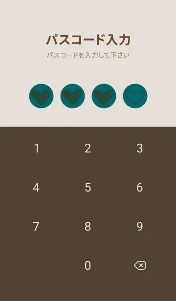 [LINE着せ替え] ハート型の着せかえ ティールグリーンの画像4