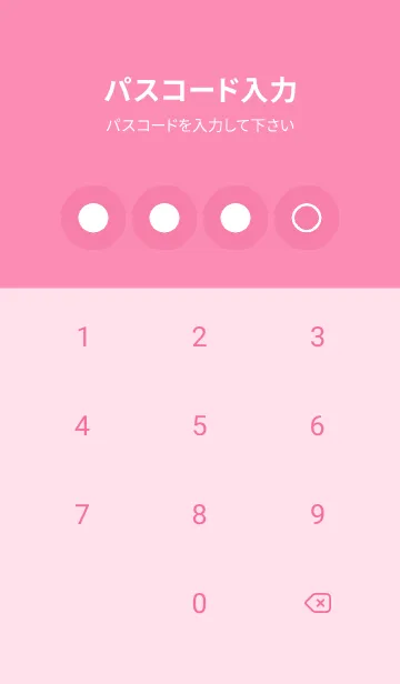 [LINE着せ替え] pink color A21の画像4