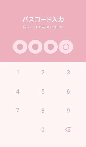 [LINE着せ替え] pink color A25の画像4