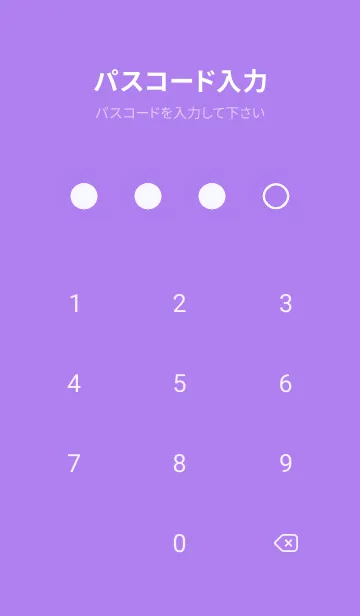 [LINE着せ替え] purple color A21の画像4