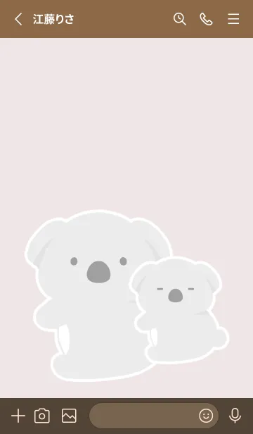 [LINE着せ替え] おんぶコアラの着せかえ/ピンクグレーの画像2