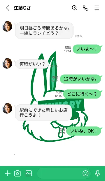 [LINE着せ替え] ハングリー.ラビット 50の画像3