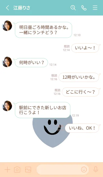 [LINE着せ替え] ハート スマイル _85の画像3